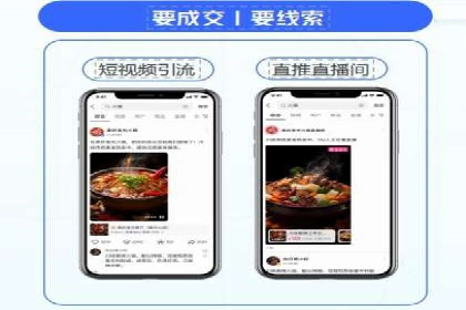 竞价广告的投放策略与网络推广的实践案例