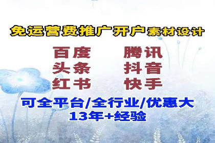 SEM账户托管优化实战经验分享