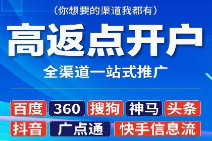 金融行业SEM优化师如何玩转关键词优化——一则成功案例揭秘